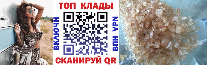 Магазин наркотиков Юрьевец ГАШИШ  Альфа ПВП  COCAIN  Мефедрон  Марихуана 