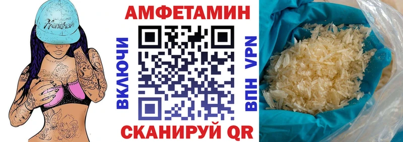 купить закладку  Юрьевец  Амфетамин Premium 