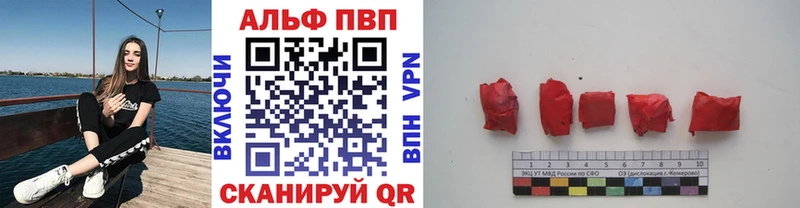 Alfa_PVP Соль  как найти наркотики  Юрьевец 