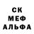 АМФЕТАМИН 97% Legend ComiX