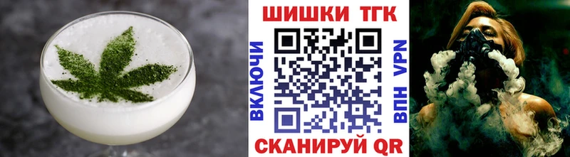 как найти закладки  Юрьевец  Еда ТГК марихуана 