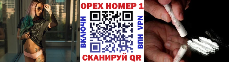 закладки Юрьевец hydra ССЫЛКА Cocaine 99%