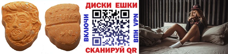 ЭКСТАЗИ Дубай  Юрьевец 