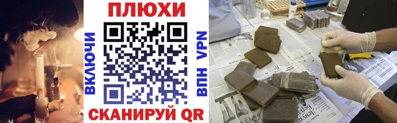 даркнет сайт  Юрьевец  кракен онион  ГАШИШ убойный 