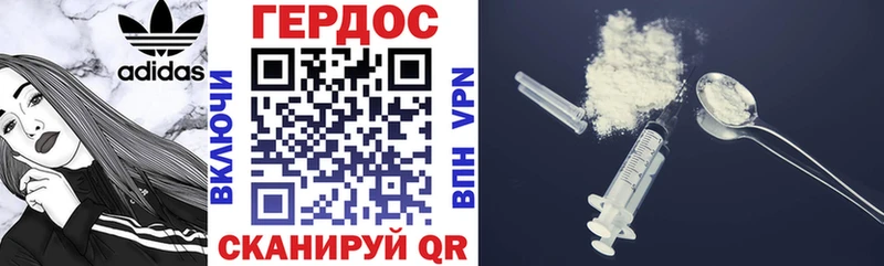купить закладку  Юрьевец  ГЕРОИН Heroin 