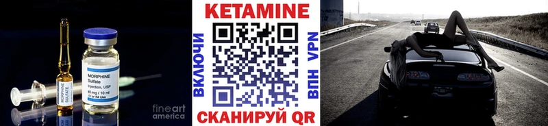 ссылка на мегу рабочий сайт  Юрьевец  Кетамин VHQ 