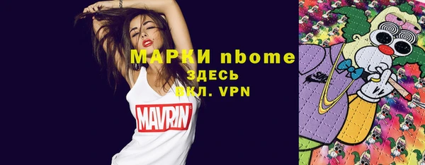 прущие грибы Алексин