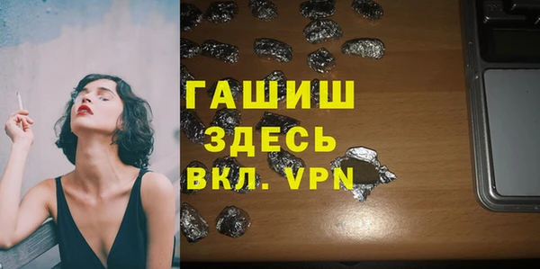 прущие грибы Алексин