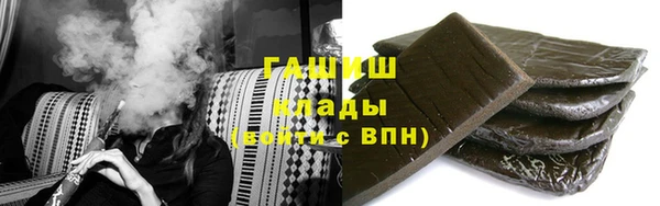 амф Абинск