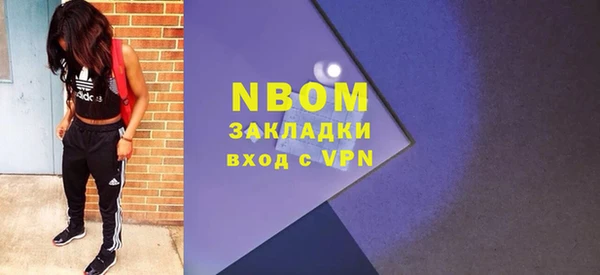 прущие грибы Алексин