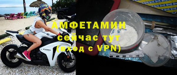 mdpv Абаза