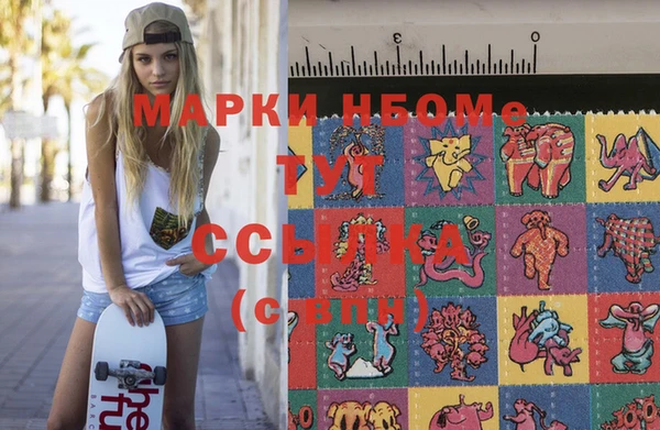 прущие грибы Алексин