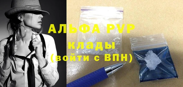 мефедрон VHQ Вязники