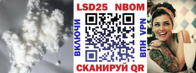 Лсд 25 экстази кислота  Юрьевец 
