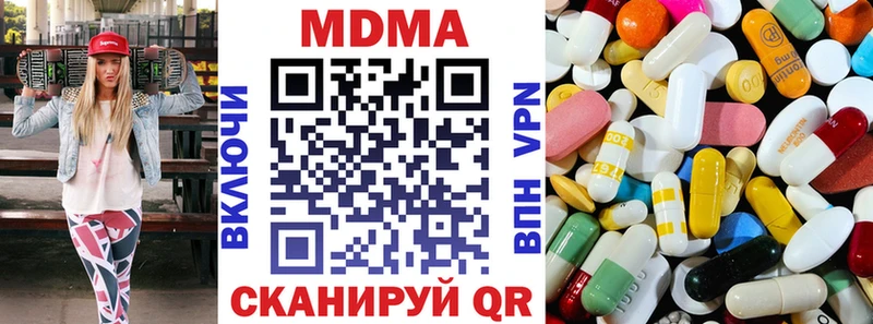 MDMA молли  купить   ссылка на мегу сайт  Юрьевец 