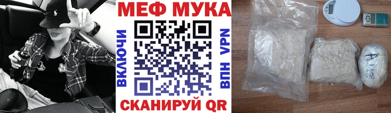 закладка  Юрьевец  МЯУ-МЯУ mephedrone 