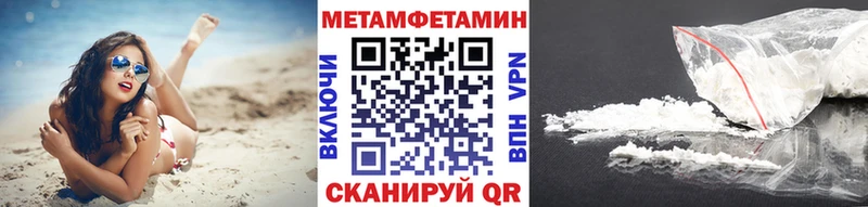 МЕТАМФЕТАМИН кристалл  hydra ТОР  Юрьевец 