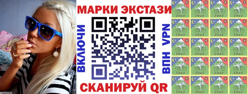 Марки N-bome 1500мкг  Юрьевец 
