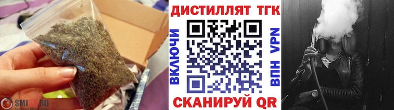 купить наркотики цена  Юрьевец  Дистиллят ТГК THC oil 