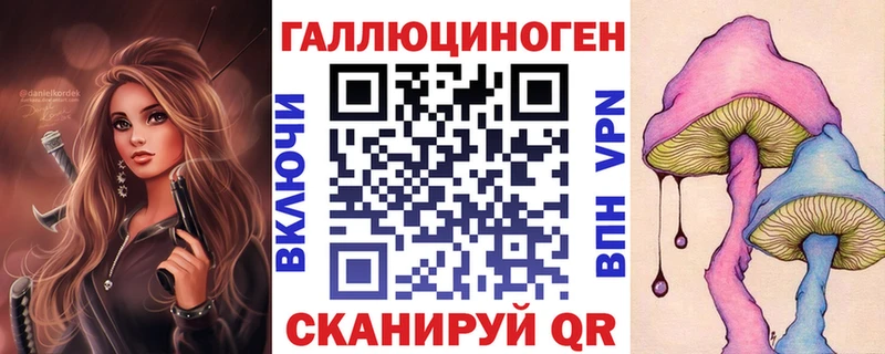 Галлюциногенные грибы ЛСД  Юрьевец 